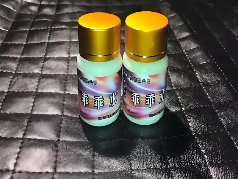 女士专用红蜘蛛8041-8w型号